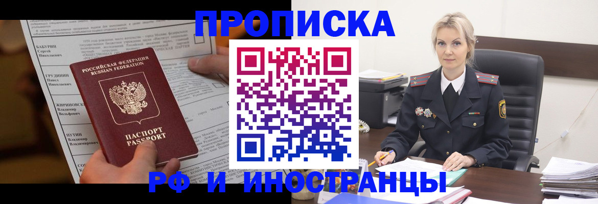 форма 3 в Камешково